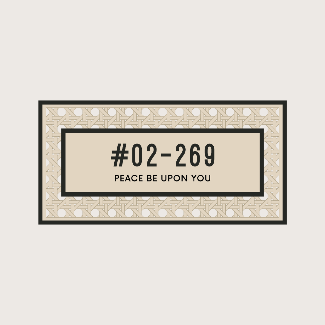 BOHO Rattan Bordered Unit Number Sign (with engraved small text)