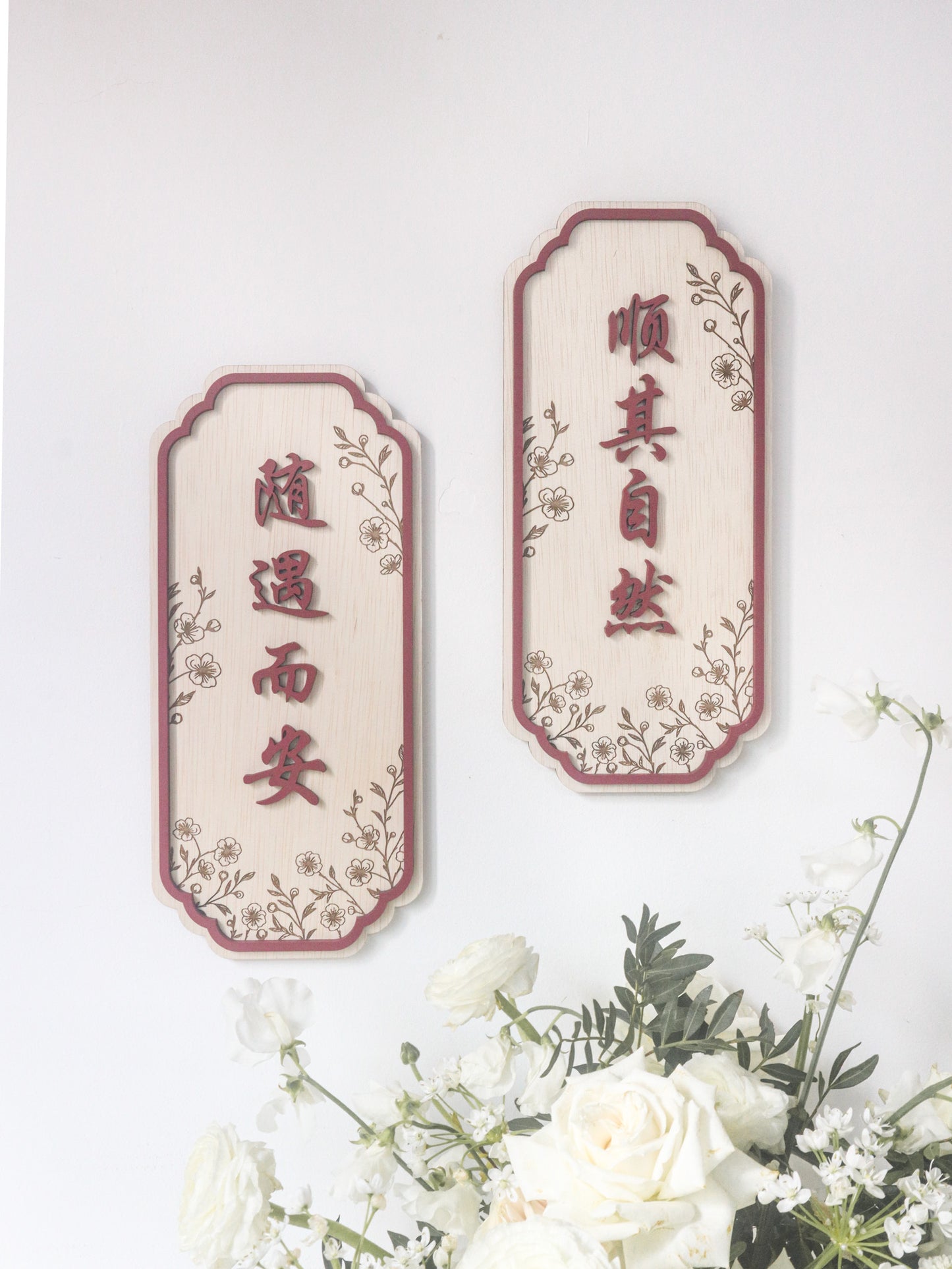ABUNDANCE Home Blessing Sign (Vertical - 3D words)