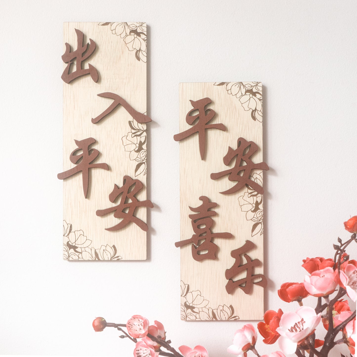 BLOSSOM Oriental Blessing Home Sign (Vertical)