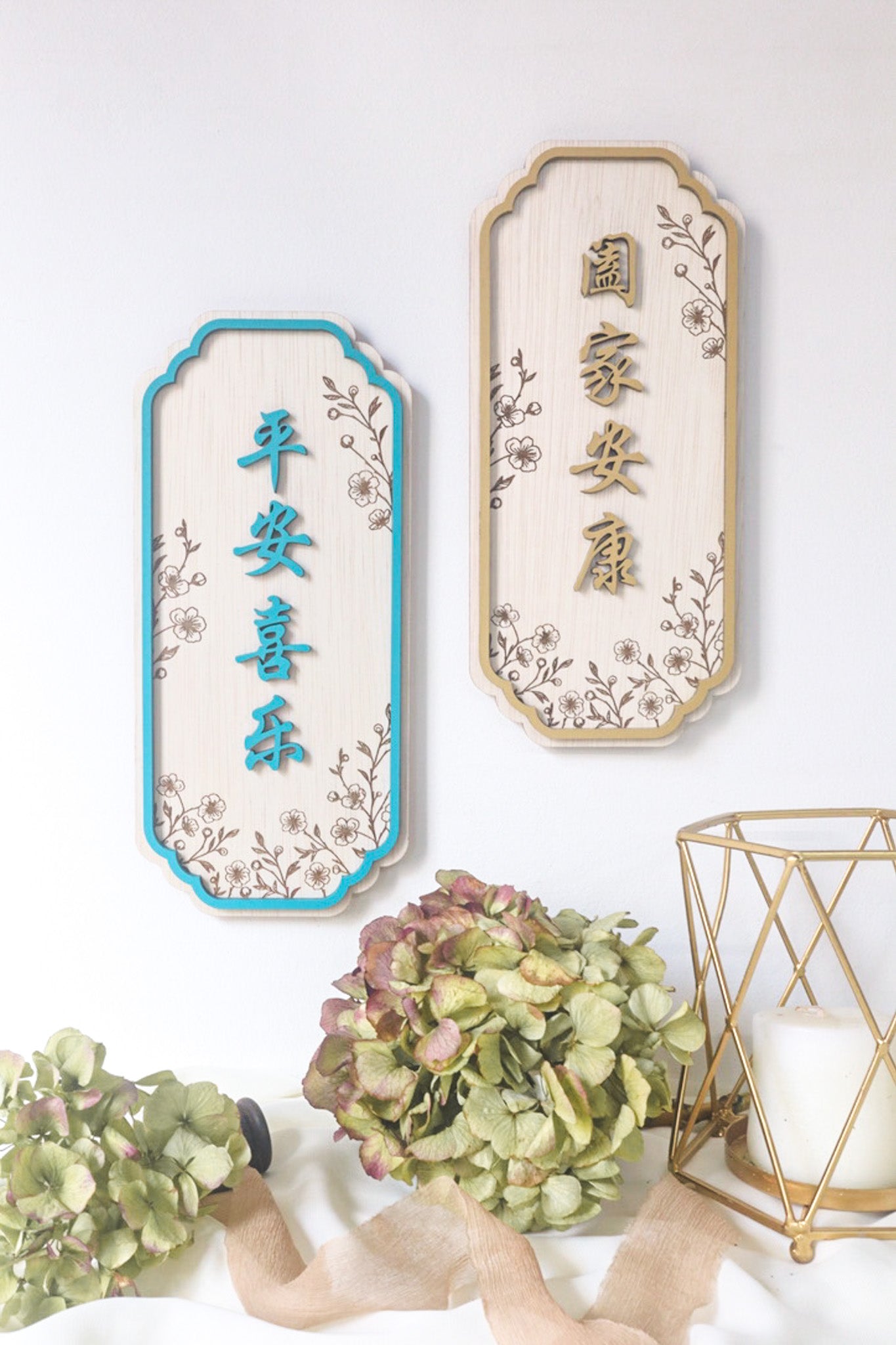 ABUNDANCE Home Blessing Sign (Vertical - 3D words)