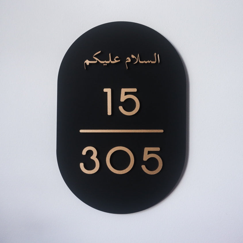 ADELE Unit Number Sign (with small text)