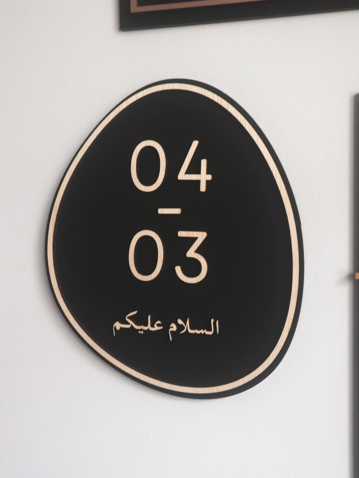 PEBBLE Unit Sign (with 3D small text customisation)