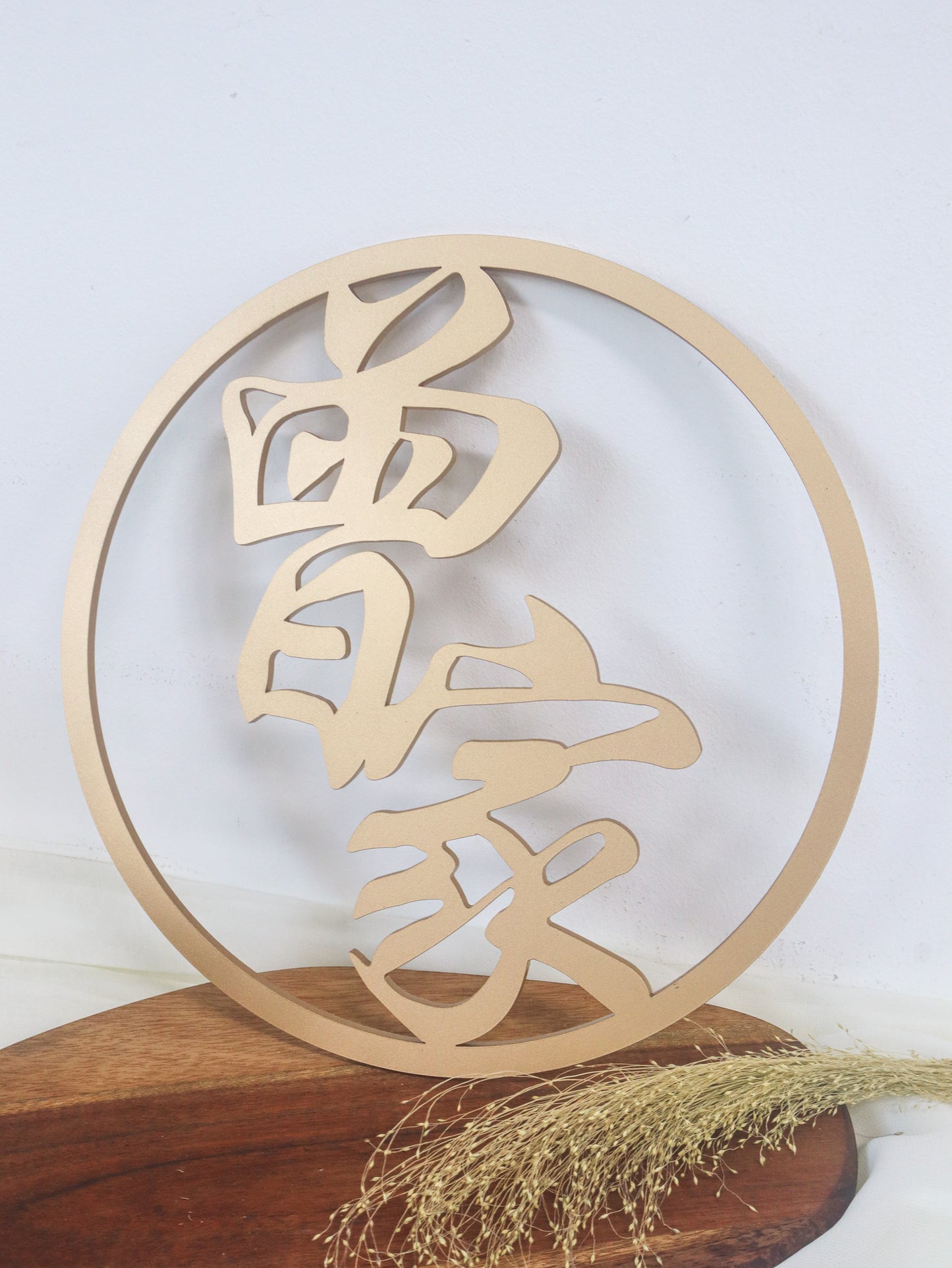 Chinese Surname Round Signage