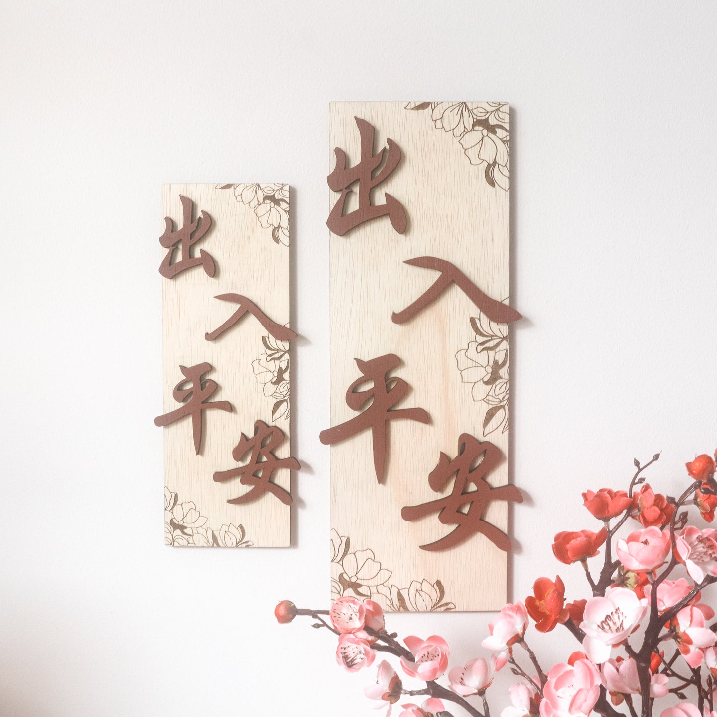 BLOSSOM Oriental Blessing Home Sign (Vertical)