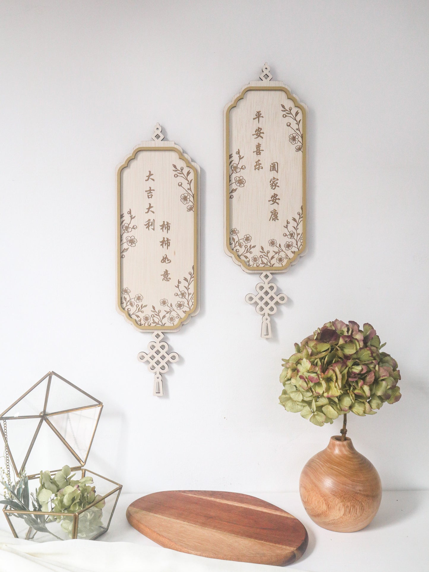 ABUNDANCE Home Blessing Sign with Tassel (Vertical - Engraved Words)