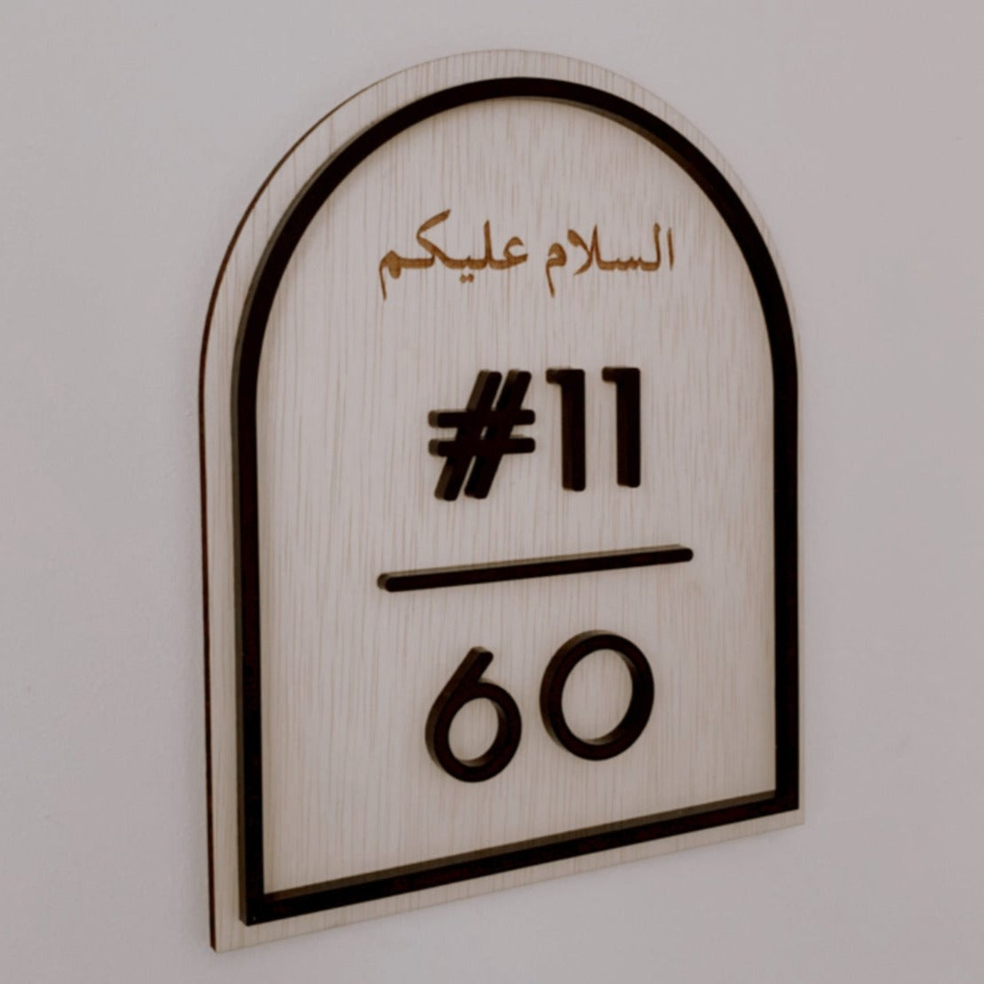 CHLOE Unit Number Sign (with engraved small text)