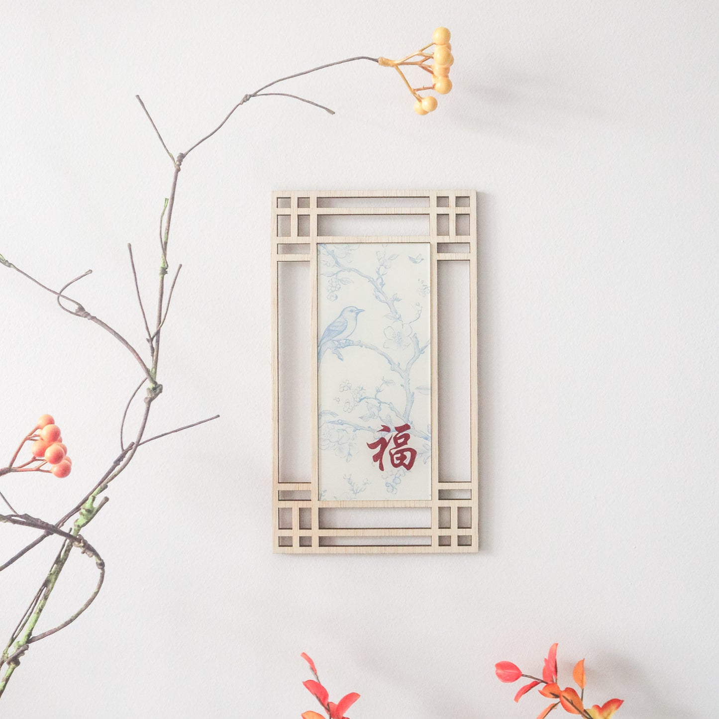 FLOURISH Serenity Home Blessing Frame - Tranquil Song