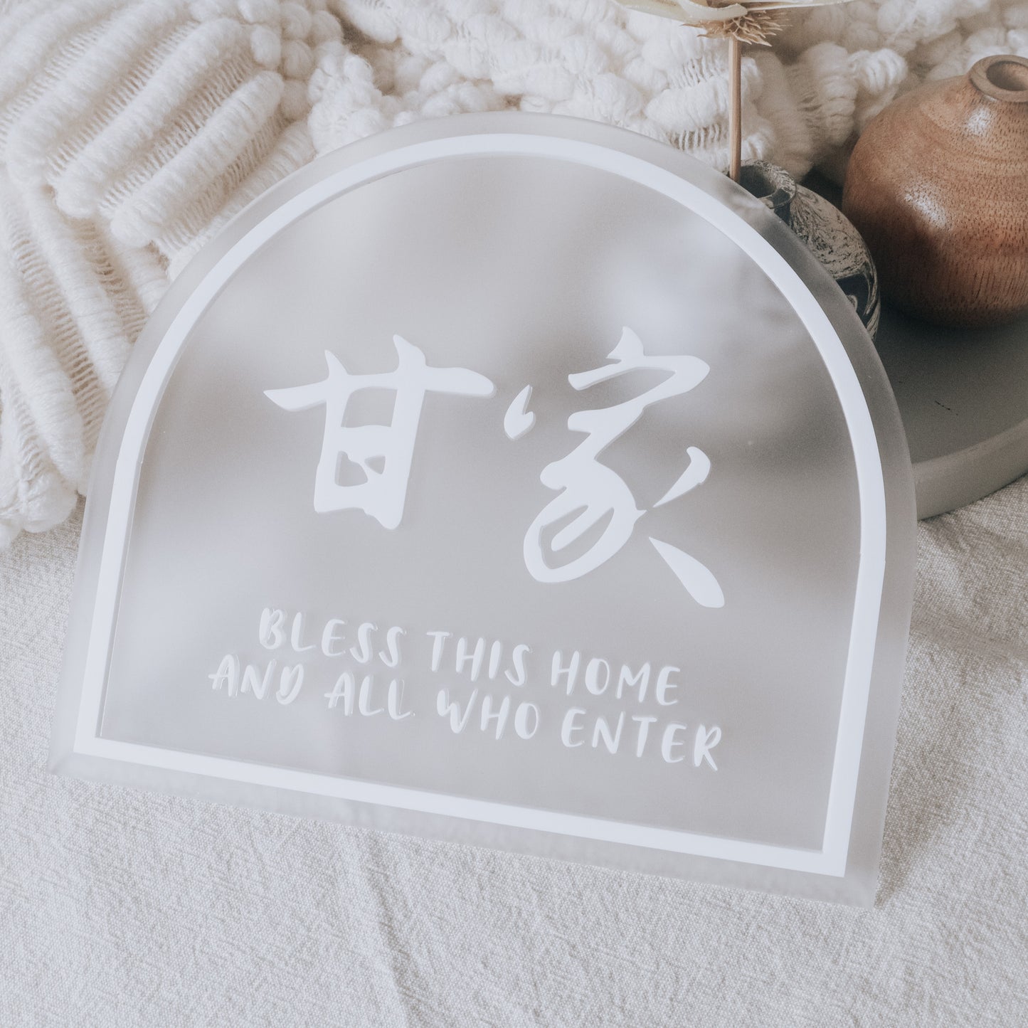JIA Arch Family Surname Sign | with 3D short quote