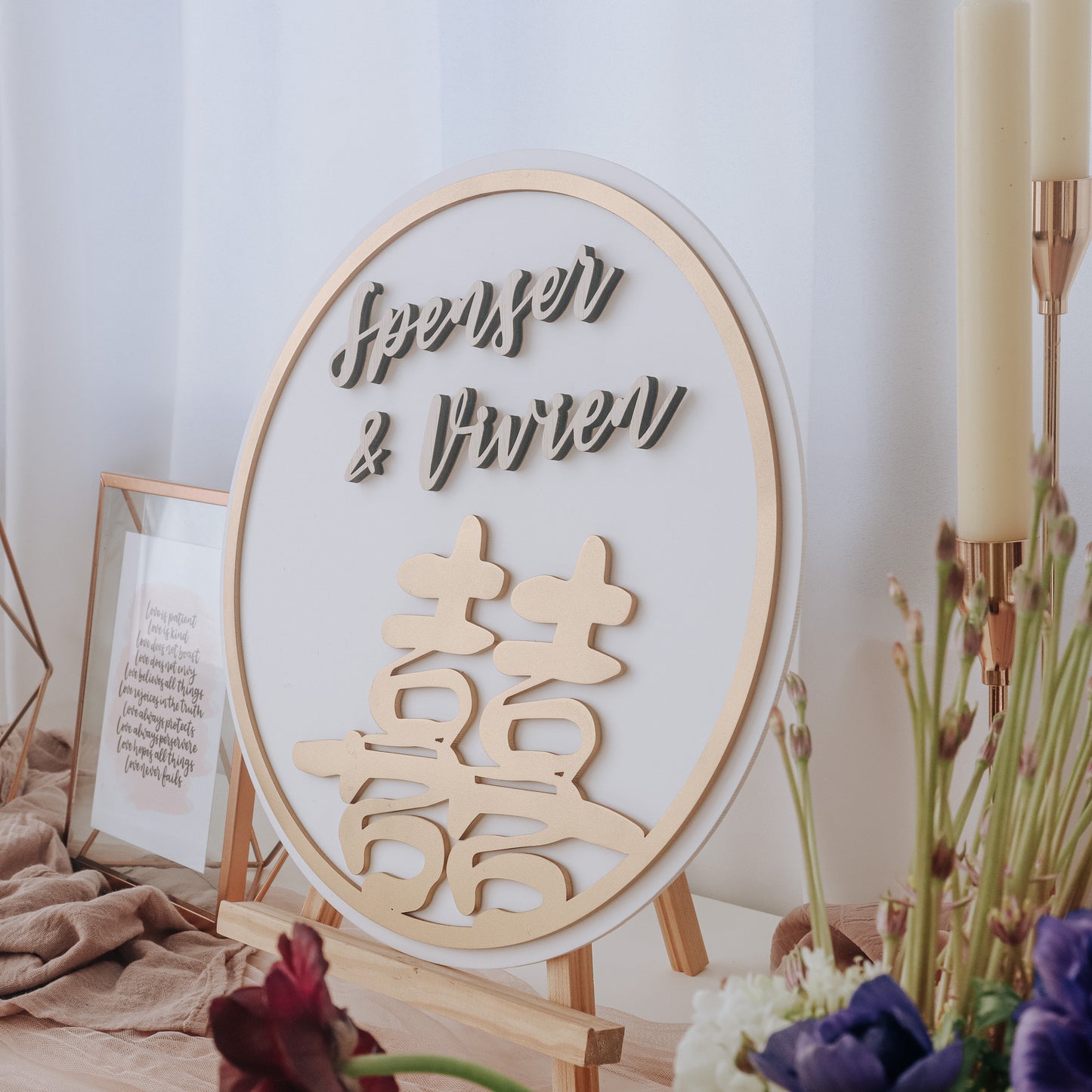 Personalised Double Happiness 囍 Wedding Sign