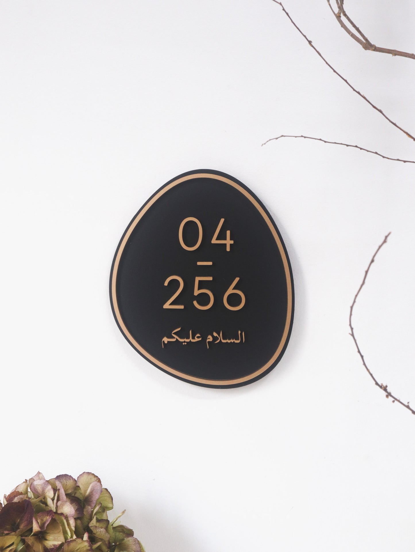 PEBBLE Unit Sign (with 3D small text customisation)