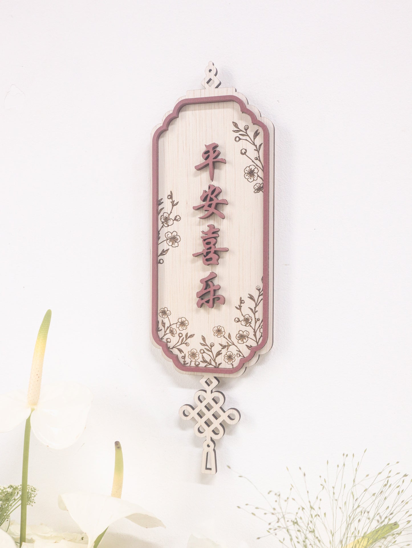 ABUNDANCE Home Blessing Sign with Tassel (Vertical - 3D Words)