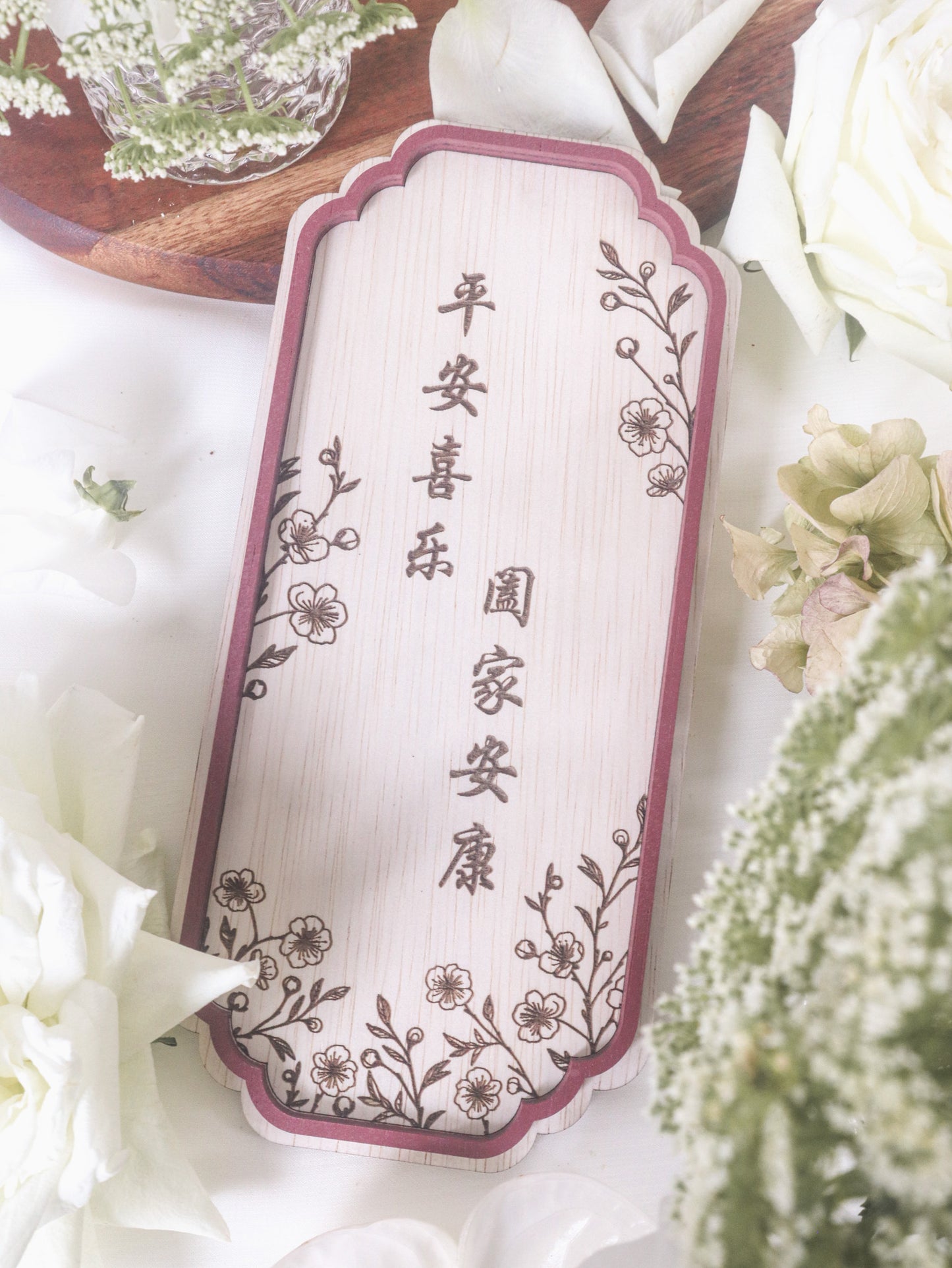 ABUNDANCE Home Blessing Sign (Vertical - Engraved Words)