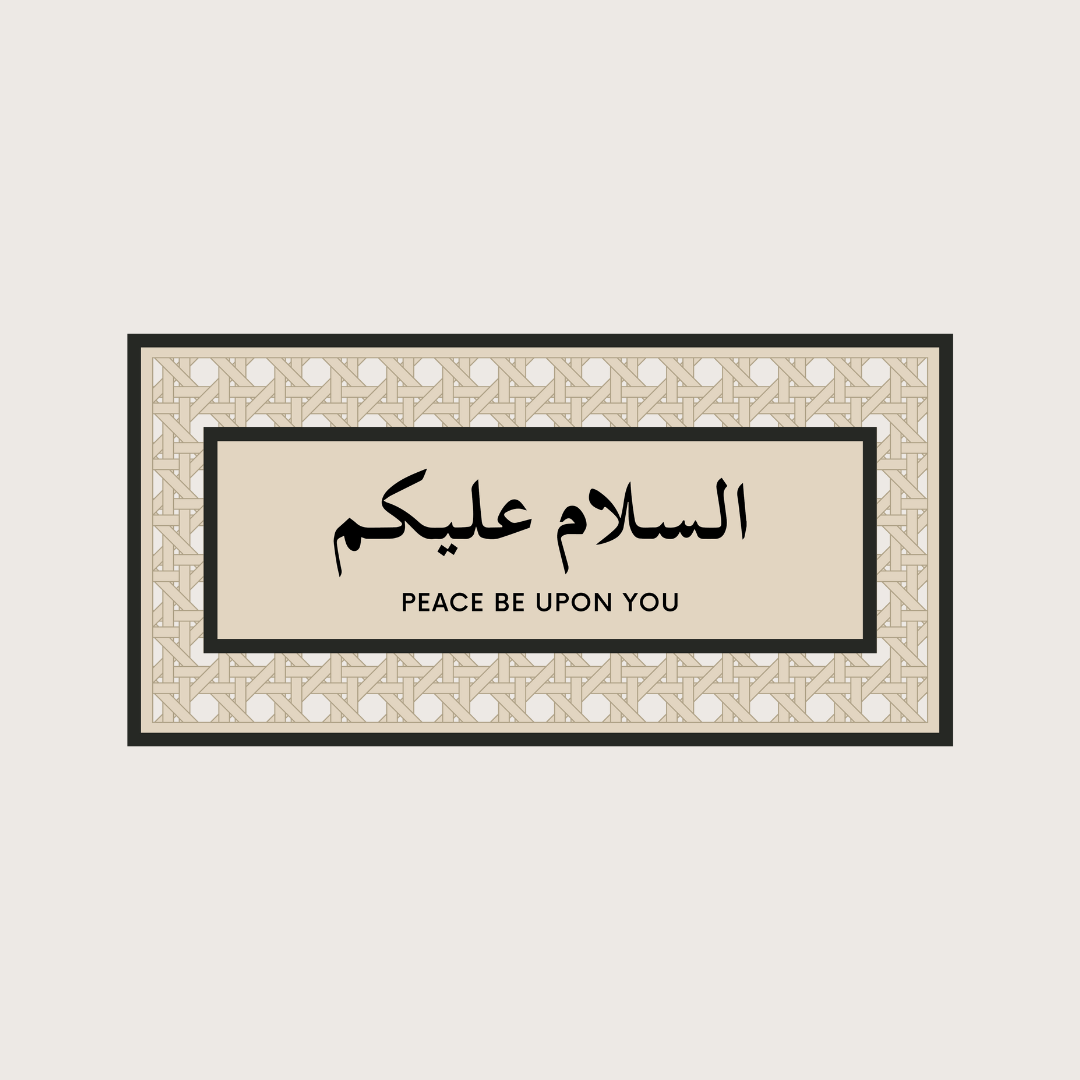 PEACE BE UPON YOU Boho Rattan Home Sign