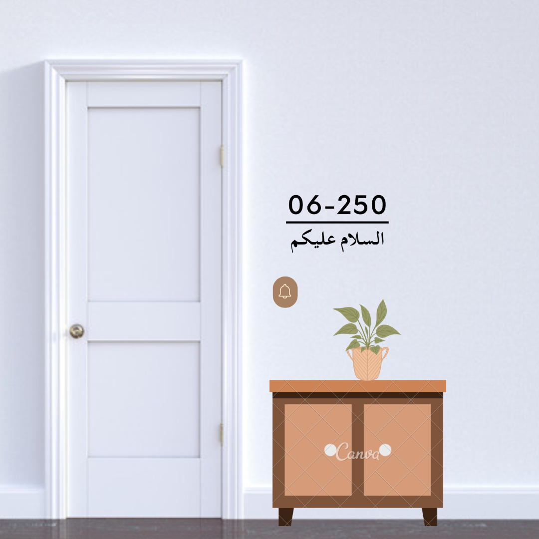 Minimalist Unit Number Sign with Arabic Blessing (Assalamualaikum)