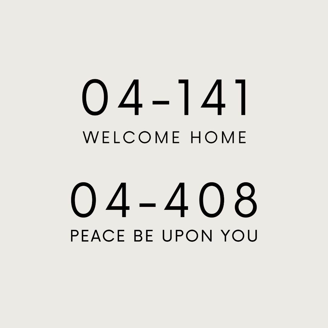 WADE Unit Sign (English Text Customisation)