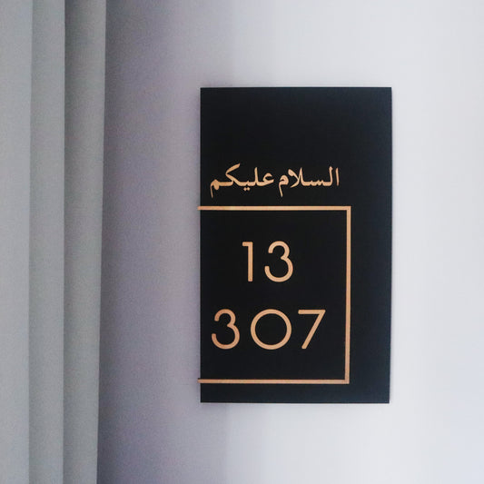 GLATES Unit Number Sign (with short text)