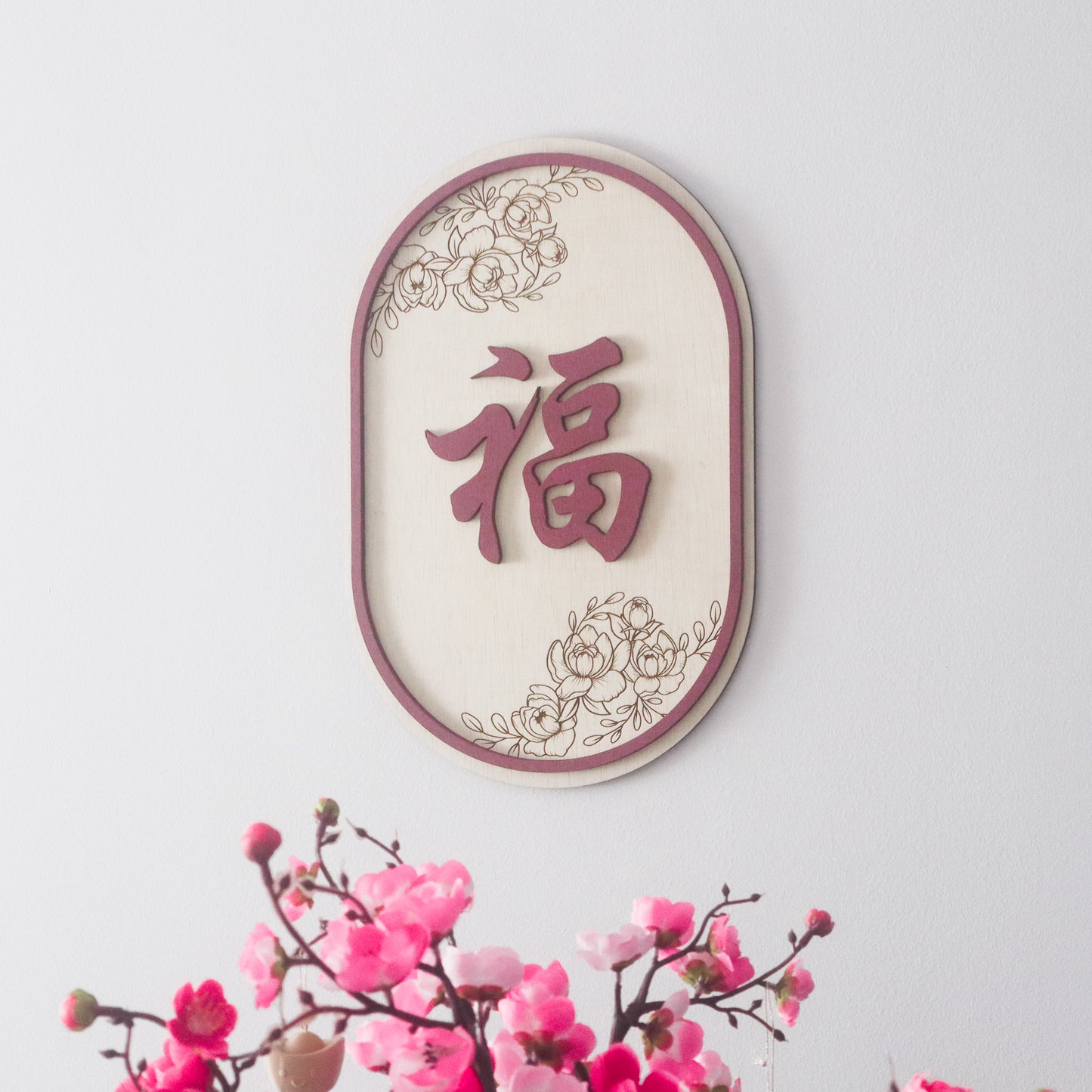 FLOURISH Oriental Home Blessing Sign (Petal Arch)
