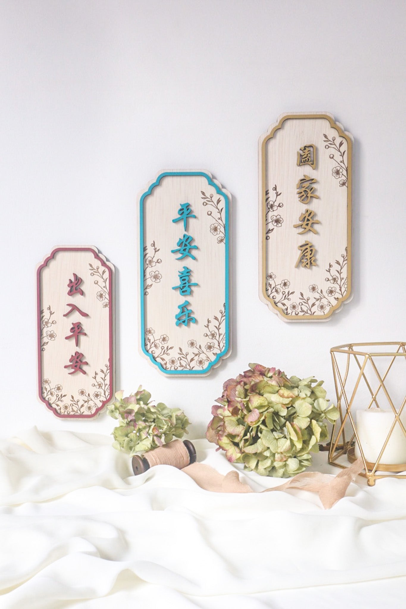 ABUNDANCE Home Blessing Sign (Vertical - 3D words)