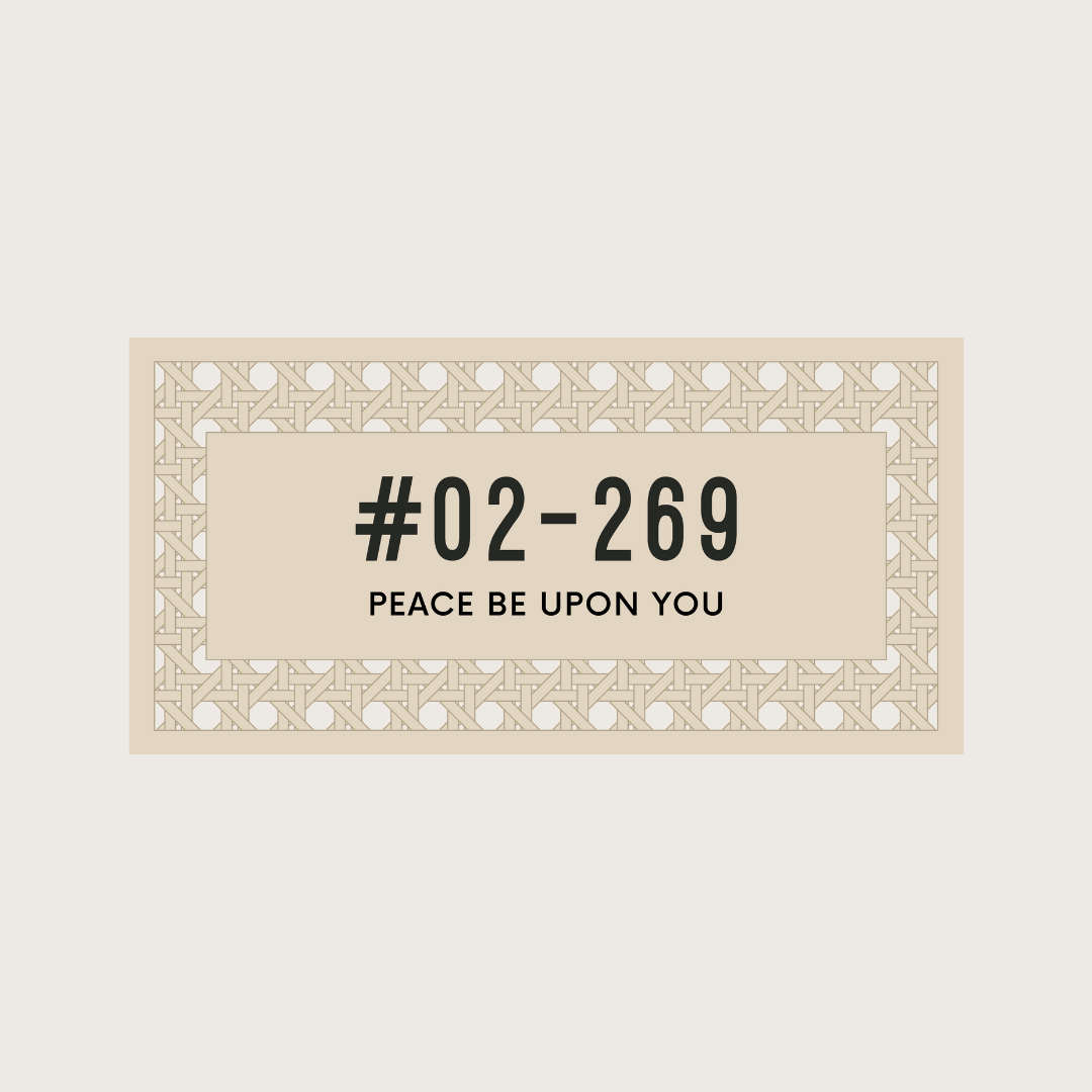 BOHO Rattan Unit Number Sign (with engraved small text)