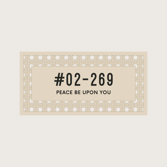 BOHO Rattan Unit Number Sign (with engraved small text)