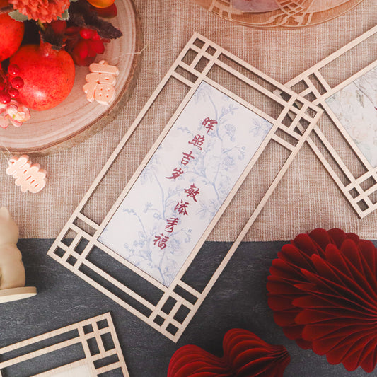 FLOURISH Serenity Home Blessing Frame - Still Garden