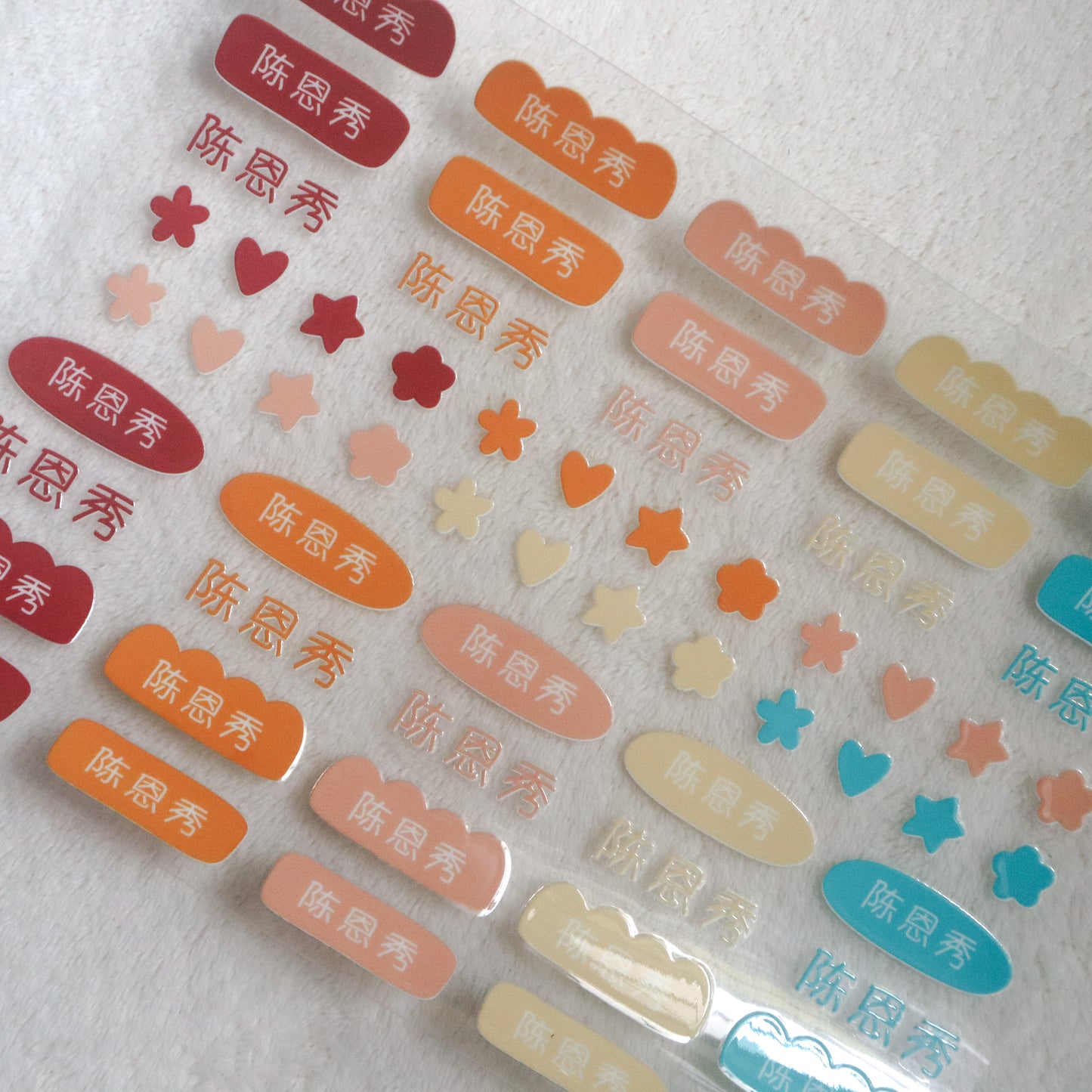 Customised Name Stickers (UV DTF)