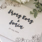 BOTANICAL Personalised Wedding Guestbook - A4