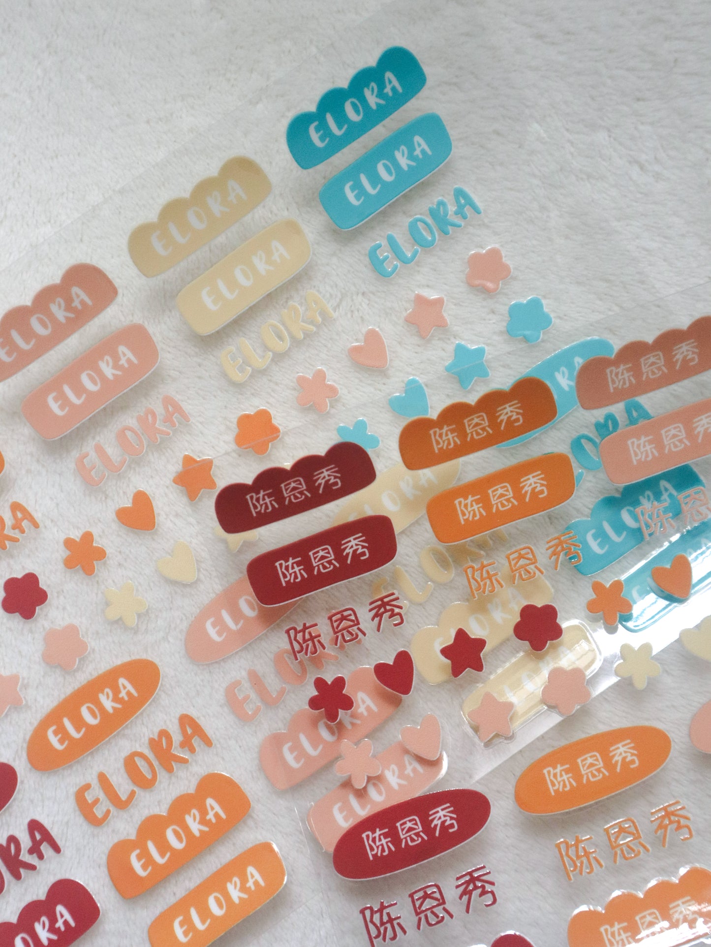 Customised Name Stickers (UV DTF)