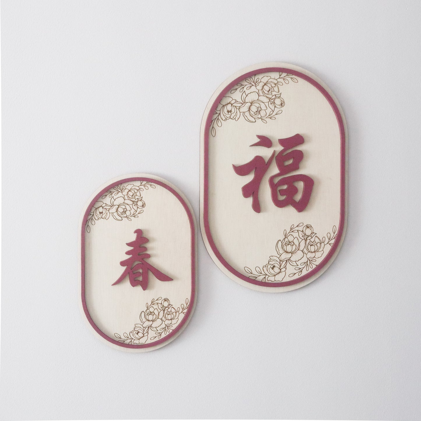 FLOURISH Oriental Home Blessing Sign (Petal Arch)