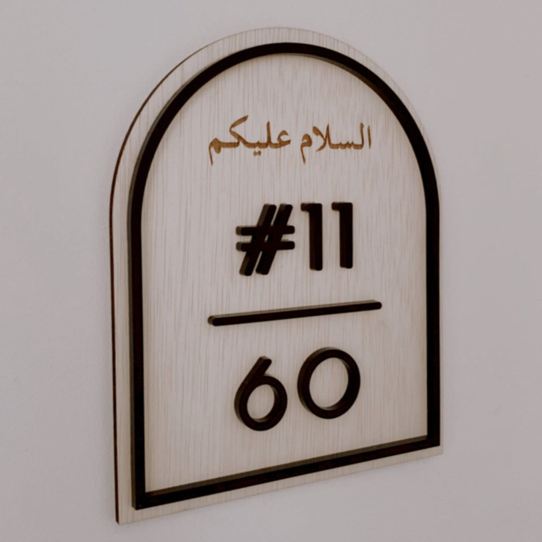 Customised Unit Number Signage | Home Decor Gifts | The Jomu Co Singapore