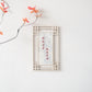 FLOURISH Serenity Home Blessing Frame - Still Garden