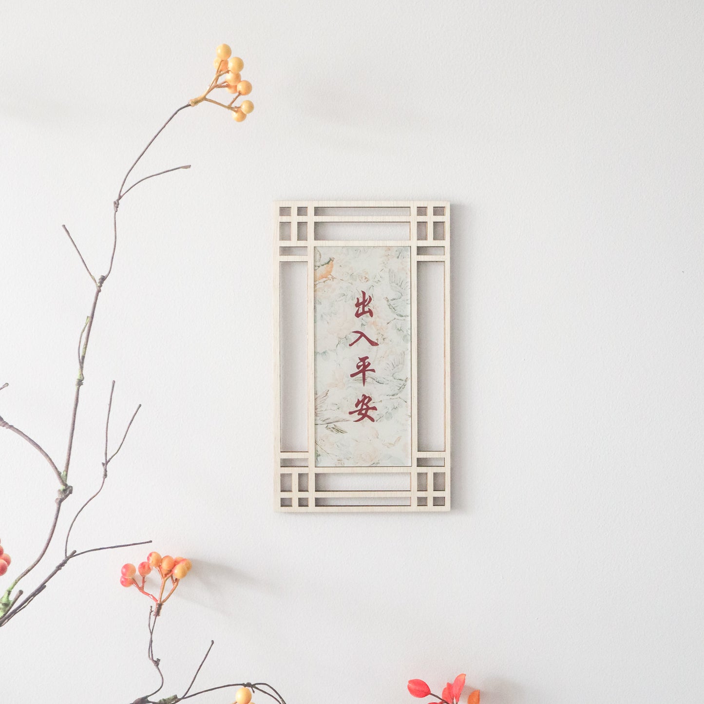 FLOURISH Serenity Home Blessing Frame - Soaring Bloom