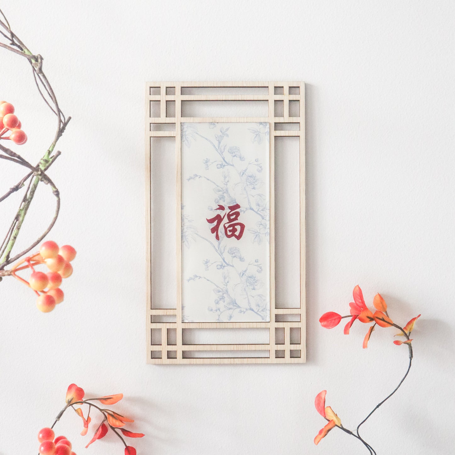 FLOURISH Serenity Home Blessing Frame - Still Garden