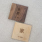 ARIGATO Wooden Home Unit Number Signage