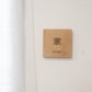 ARIGATO Wooden Home Unit Number Signage