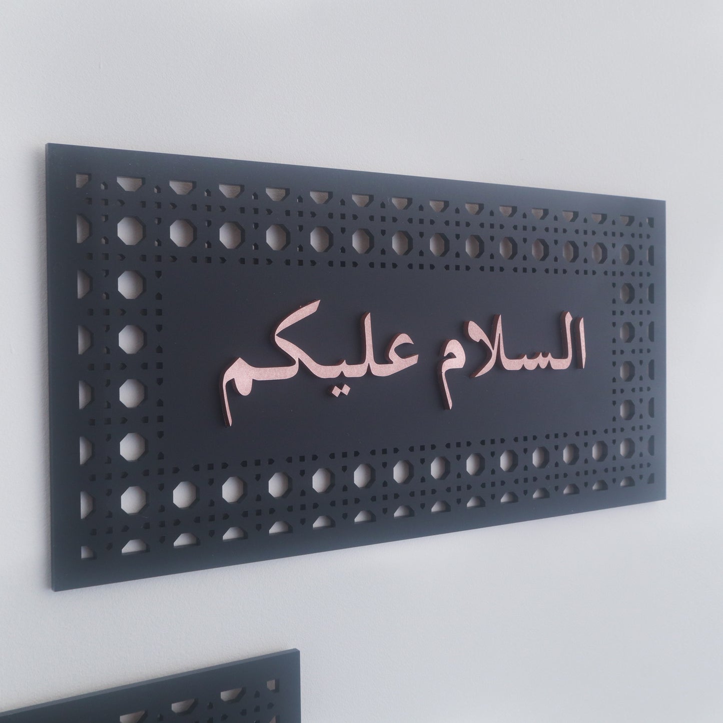Boho Chic Rattan Blessing Sign (Arabic words only)