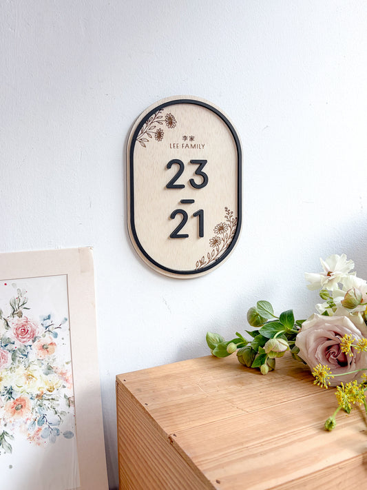 WILDBLOOM Unit Number Sign (with engraved small text)