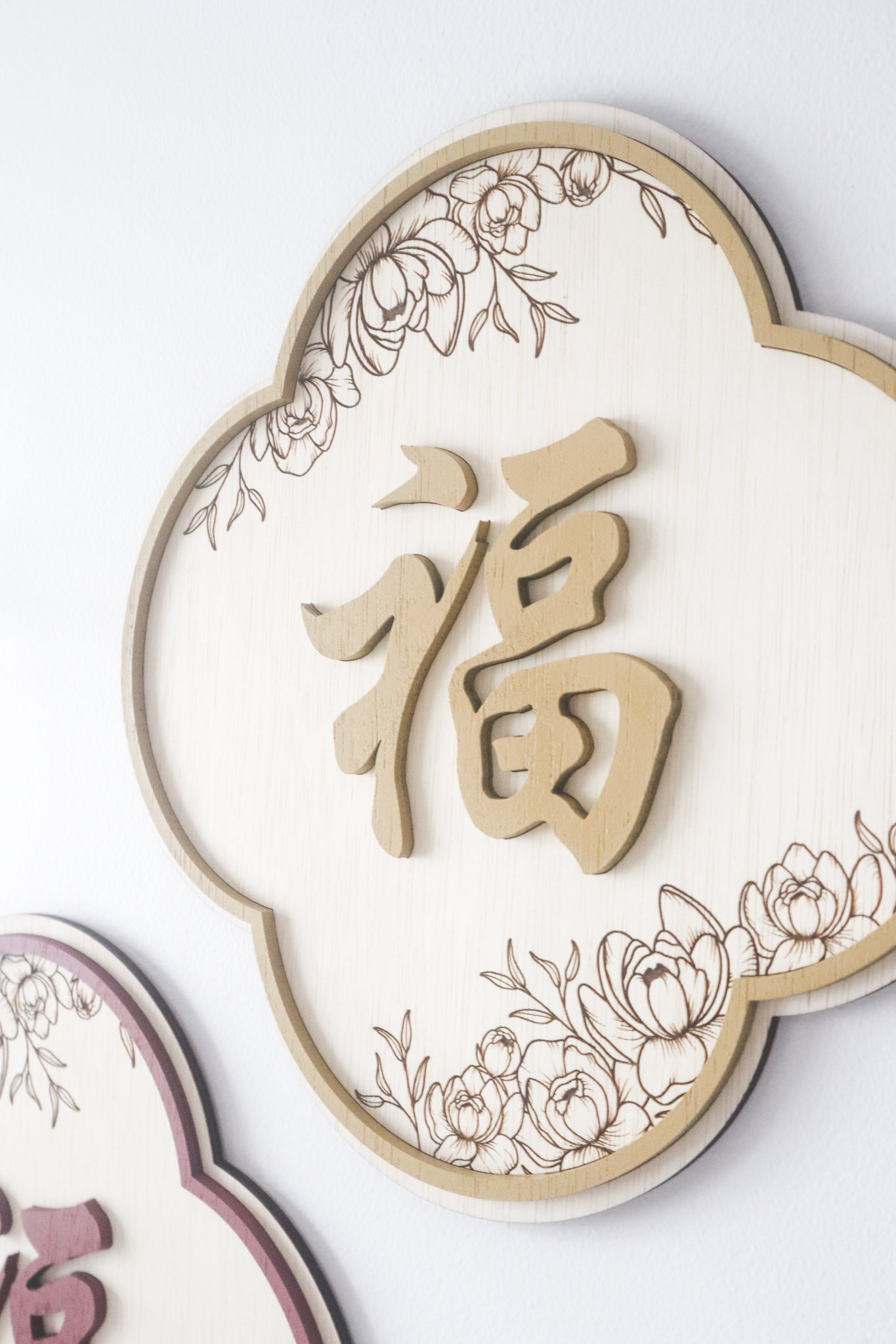 FLOURISH Oriental Home Blessing Sign (Clover Bloom)