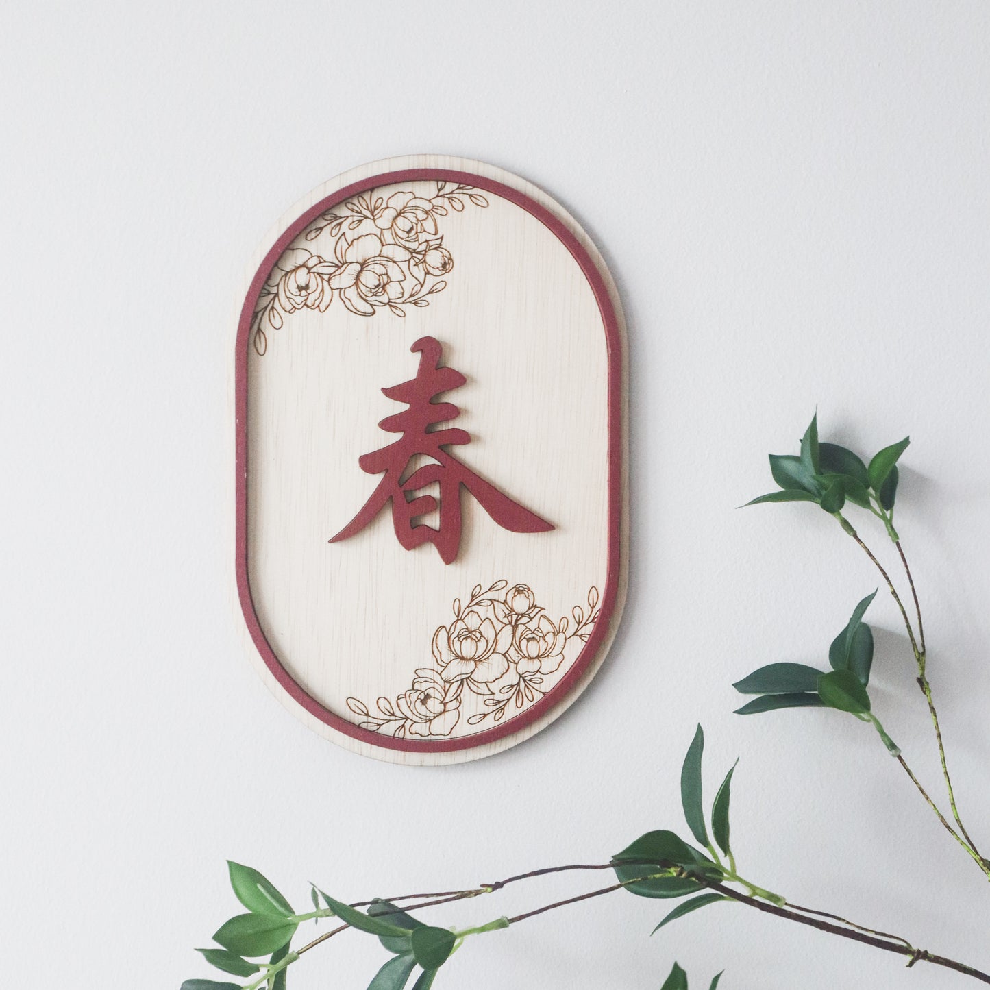 FLOURISH Oriental Home Blessing Sign (Petal Arch)