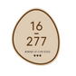 PEBBLE Unit Sign (with engraved small text)