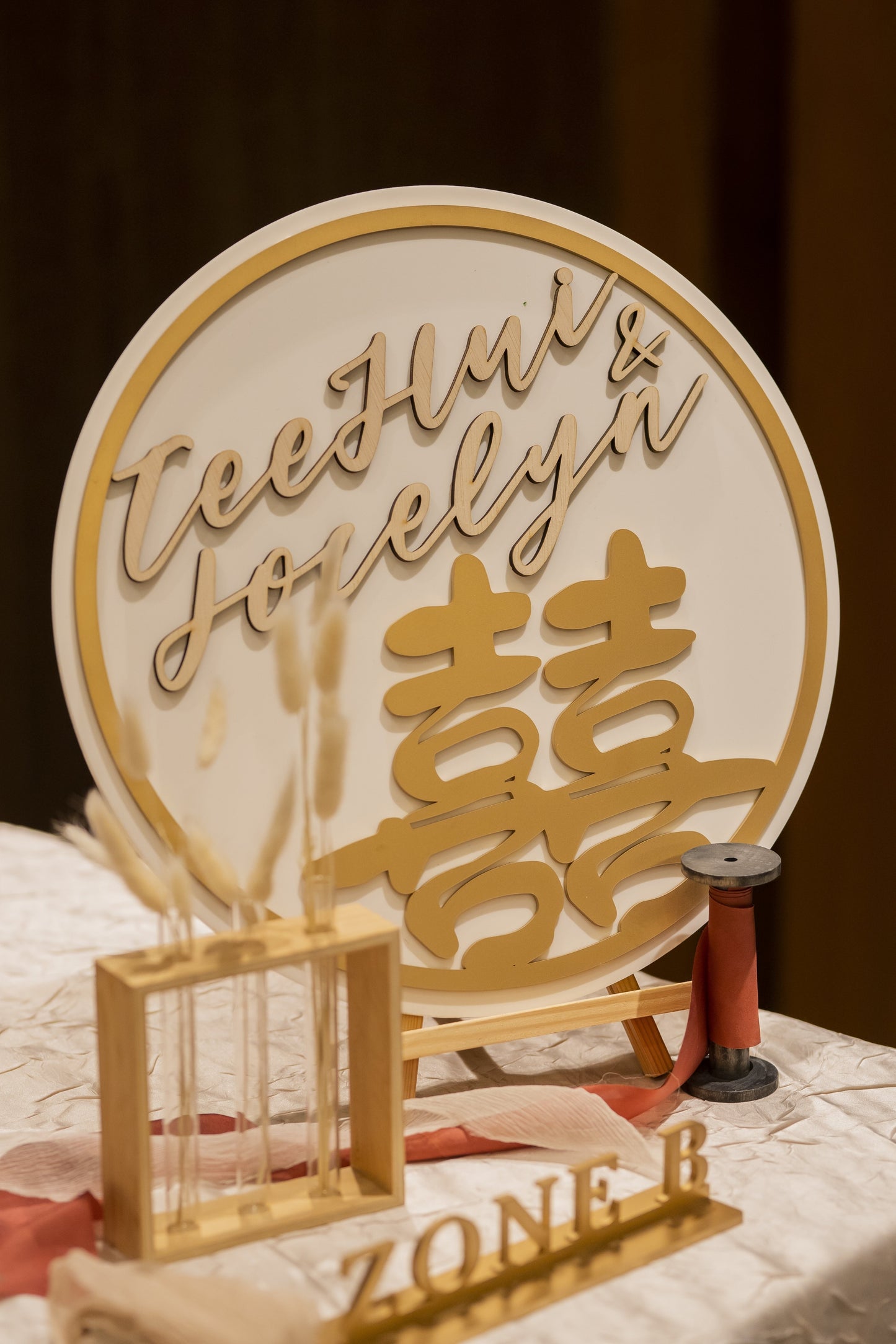 Personalised Xixi 喜喜 Wedding Sign