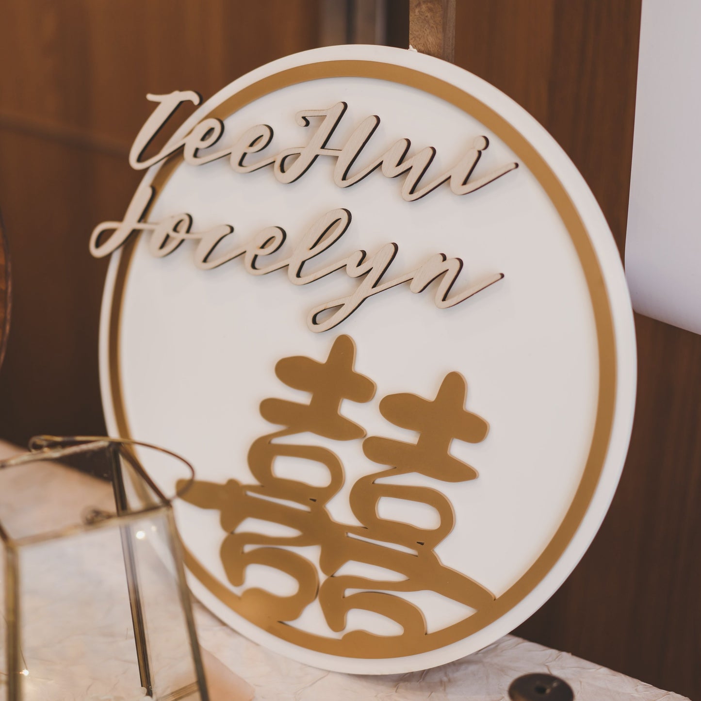 Personalised Xixi 喜喜 Wedding Sign